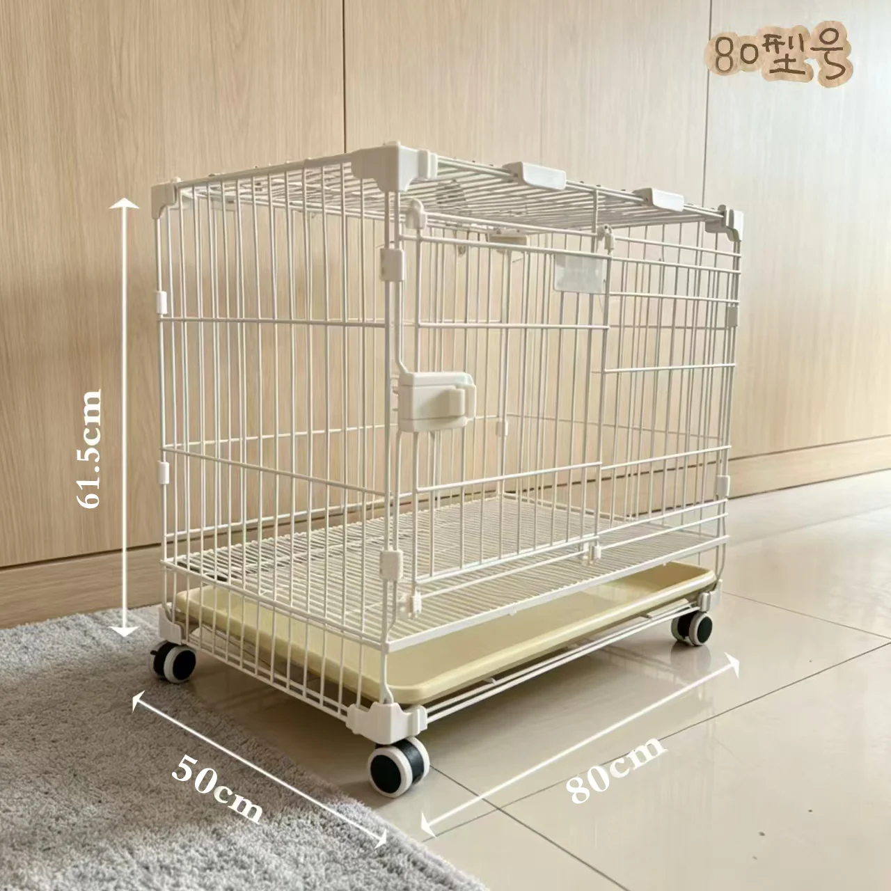 80 cm Sliding Door Metal Dog Cage